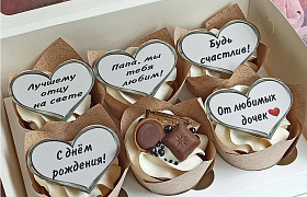 "Лучшему отцу" купить