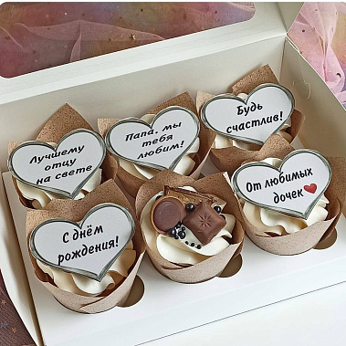 "Лучшему отцу" купить - сладкоежкин.рф