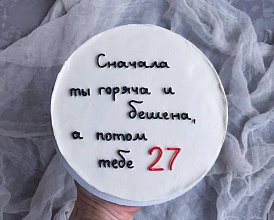 "От жара к прохладе"