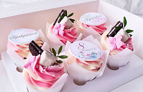 "Прекрасным" купить