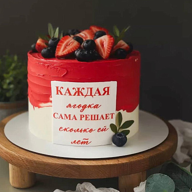 "Ягодка" купить - сладкоежкин.рф