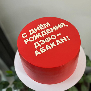 "Минимализм" купить - сладкоежкин.рф